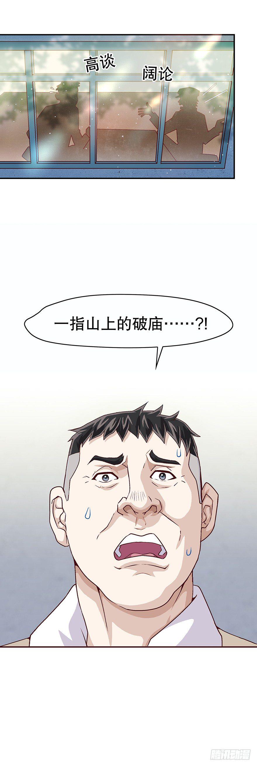 后悔啊！18
