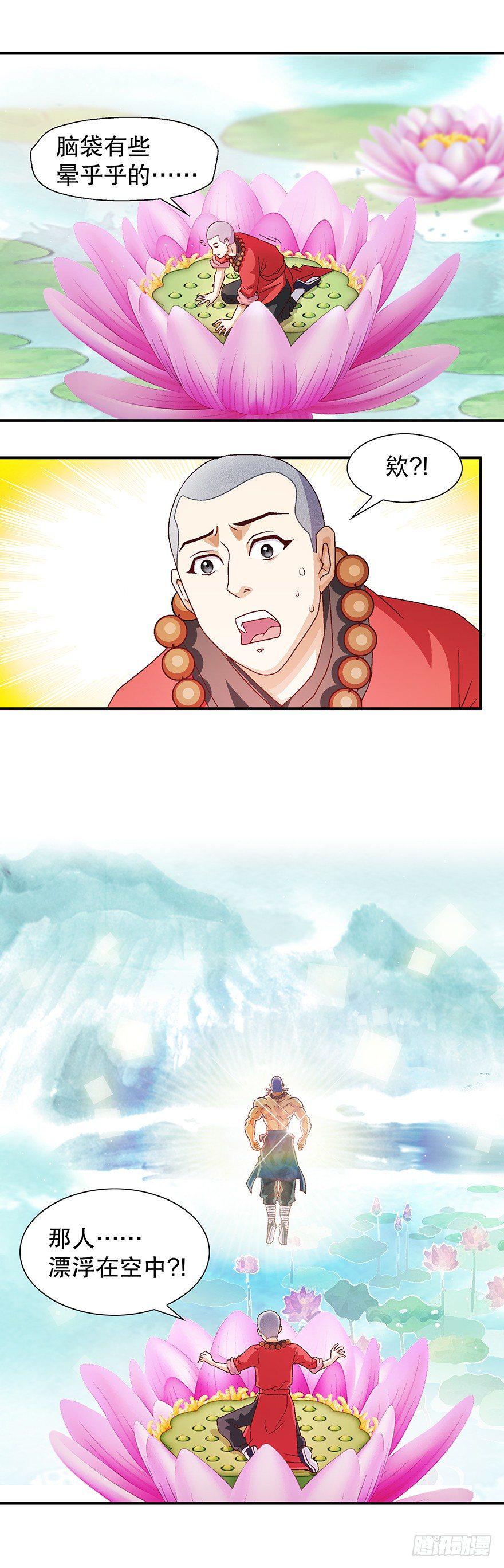 变强了！6