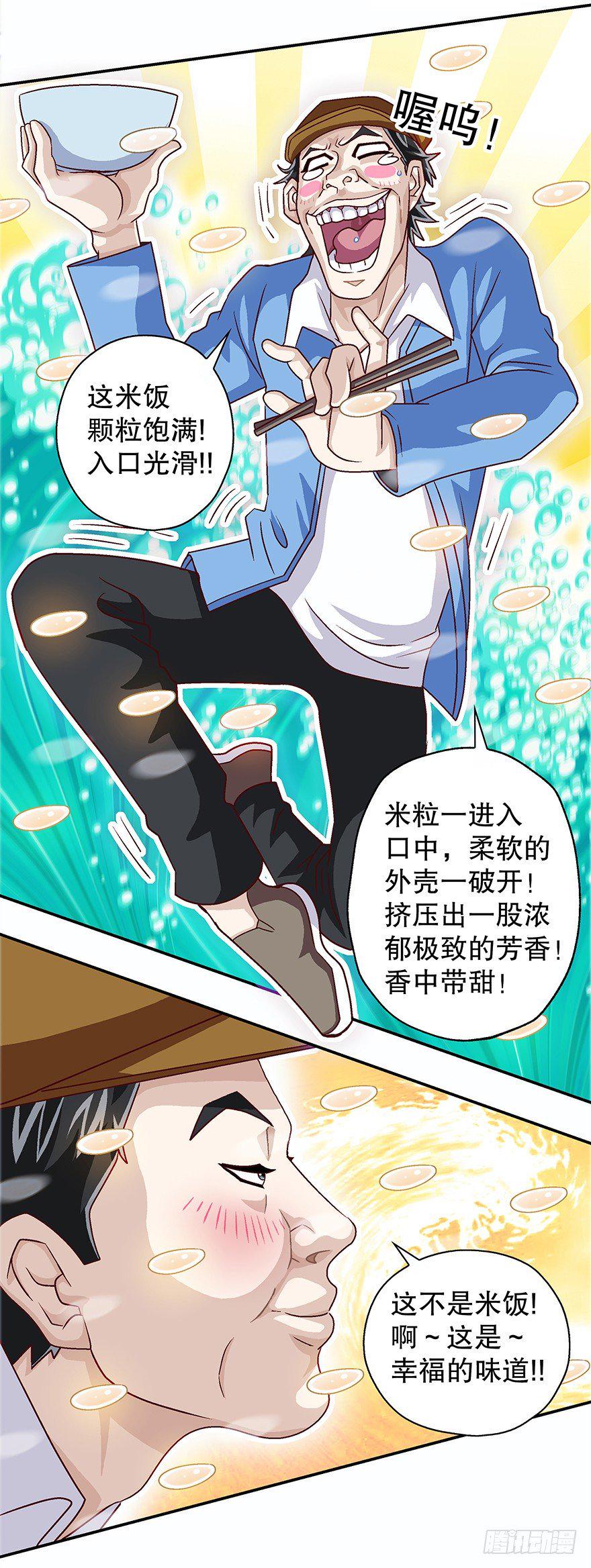 后悔啊！4