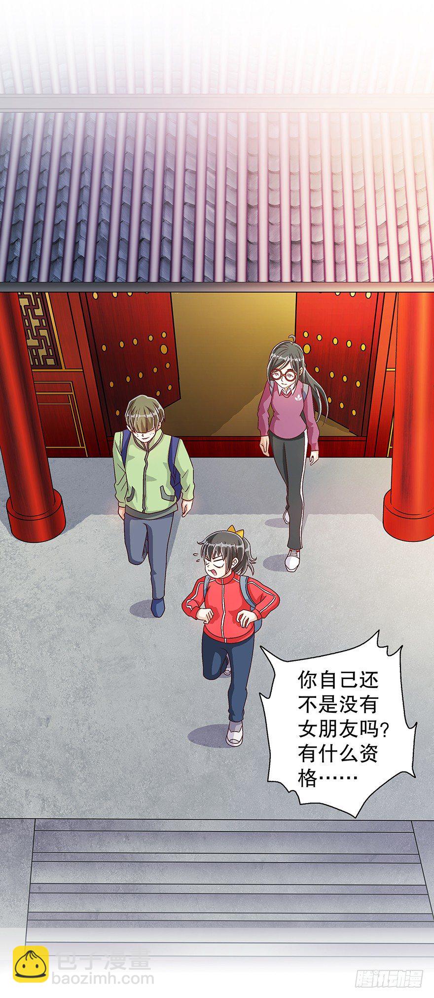 一只鞋21