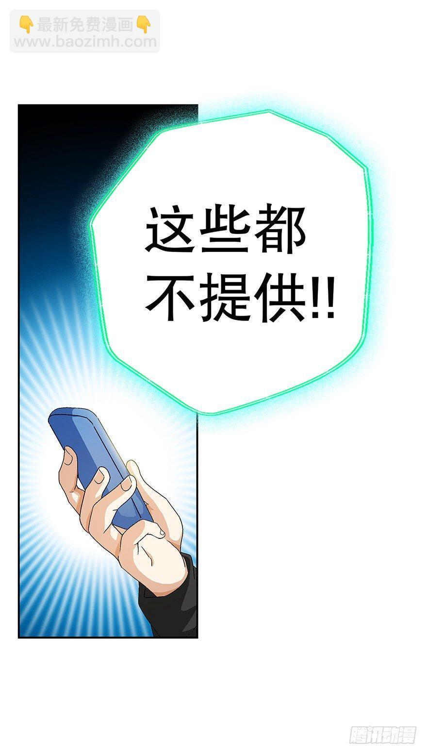 山中有座庙33