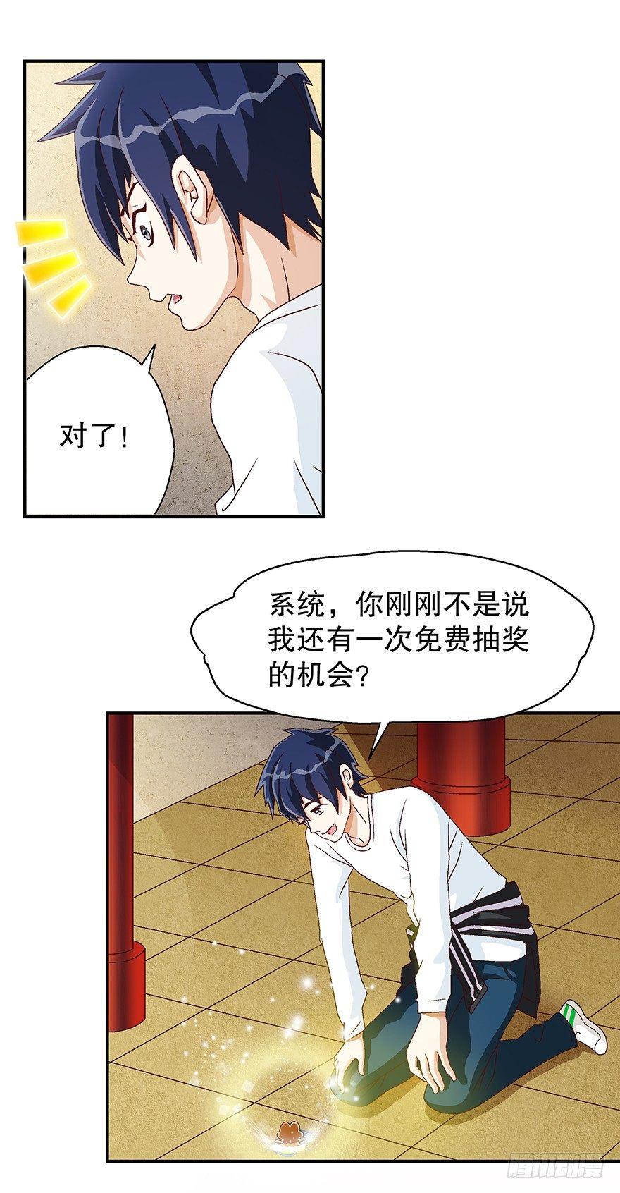 天眼4