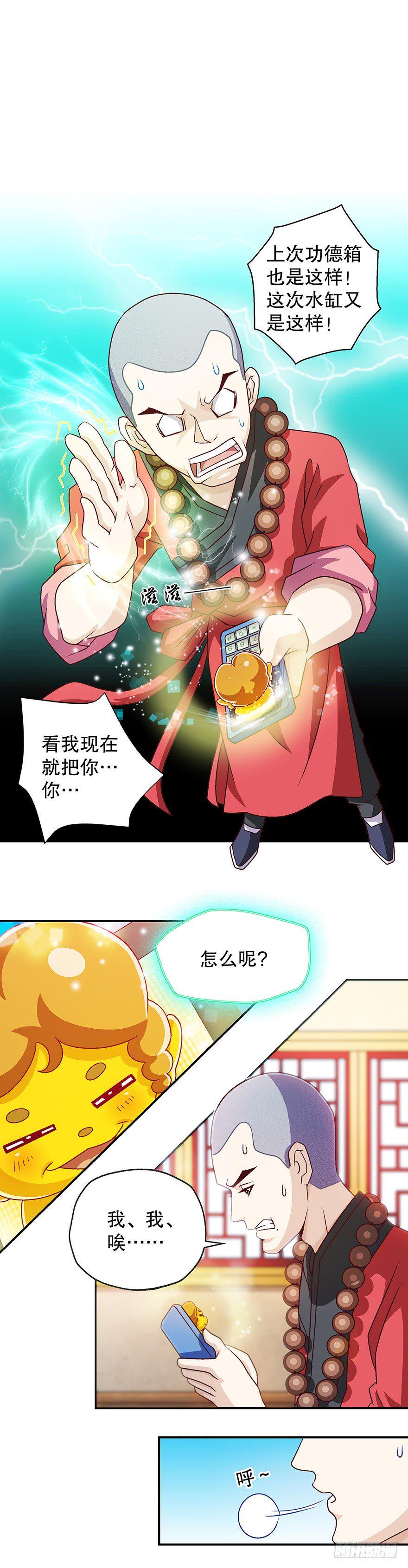 穷啊！1