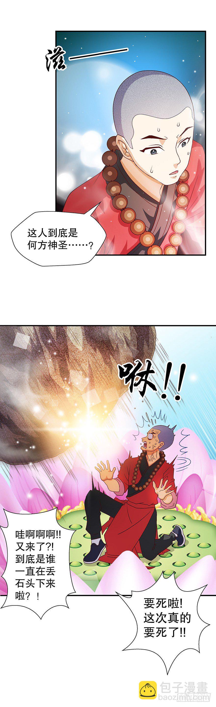变强了！11