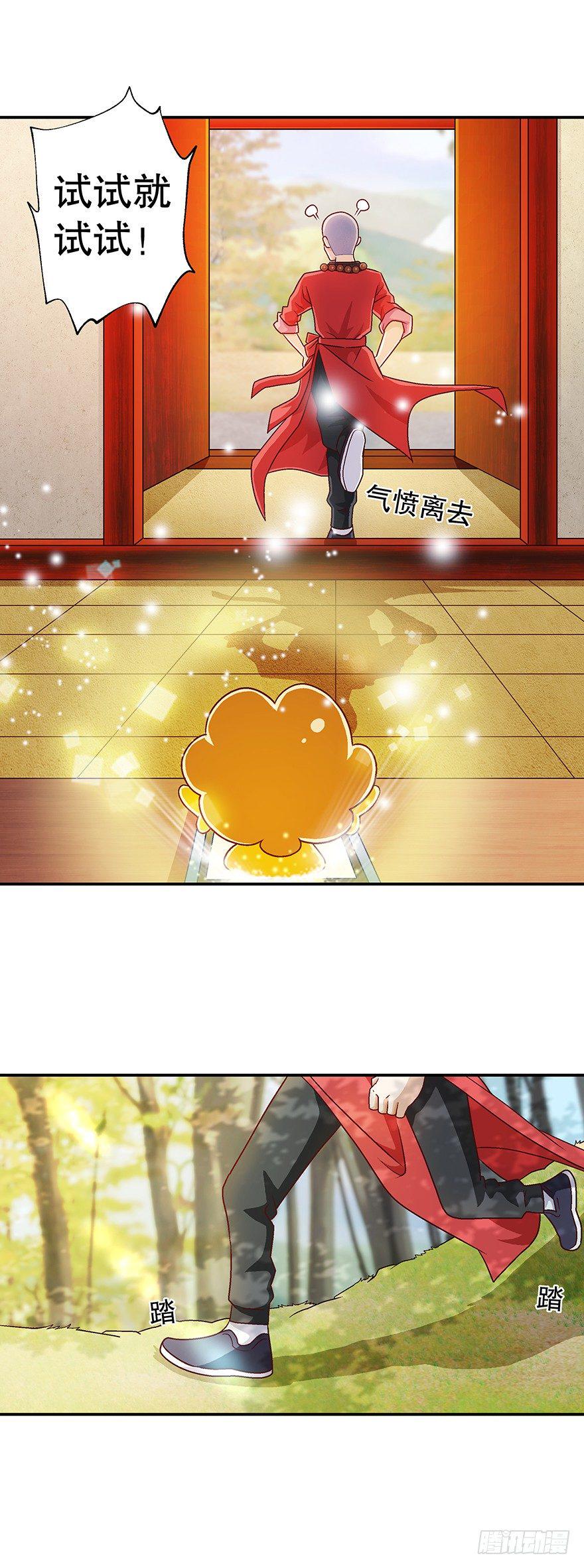 有钱了！20