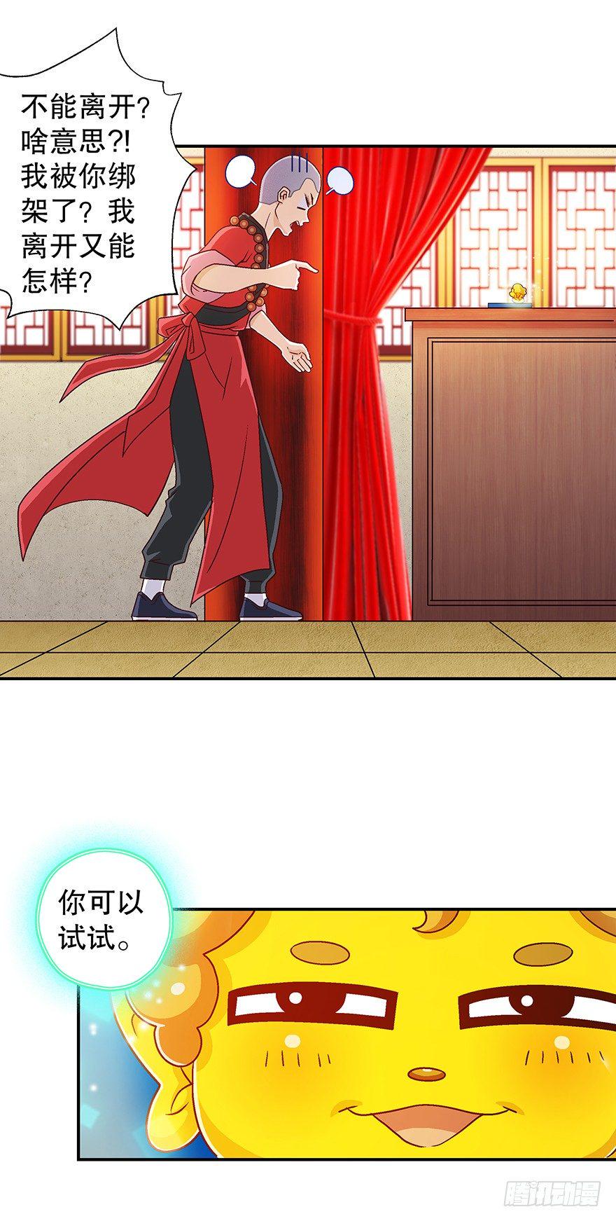 有钱了！19