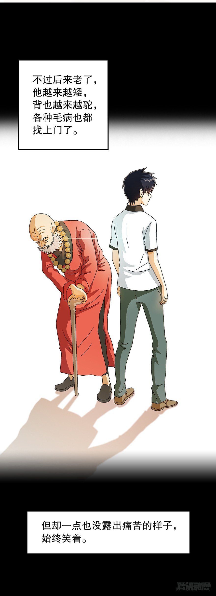 山中有座庙16