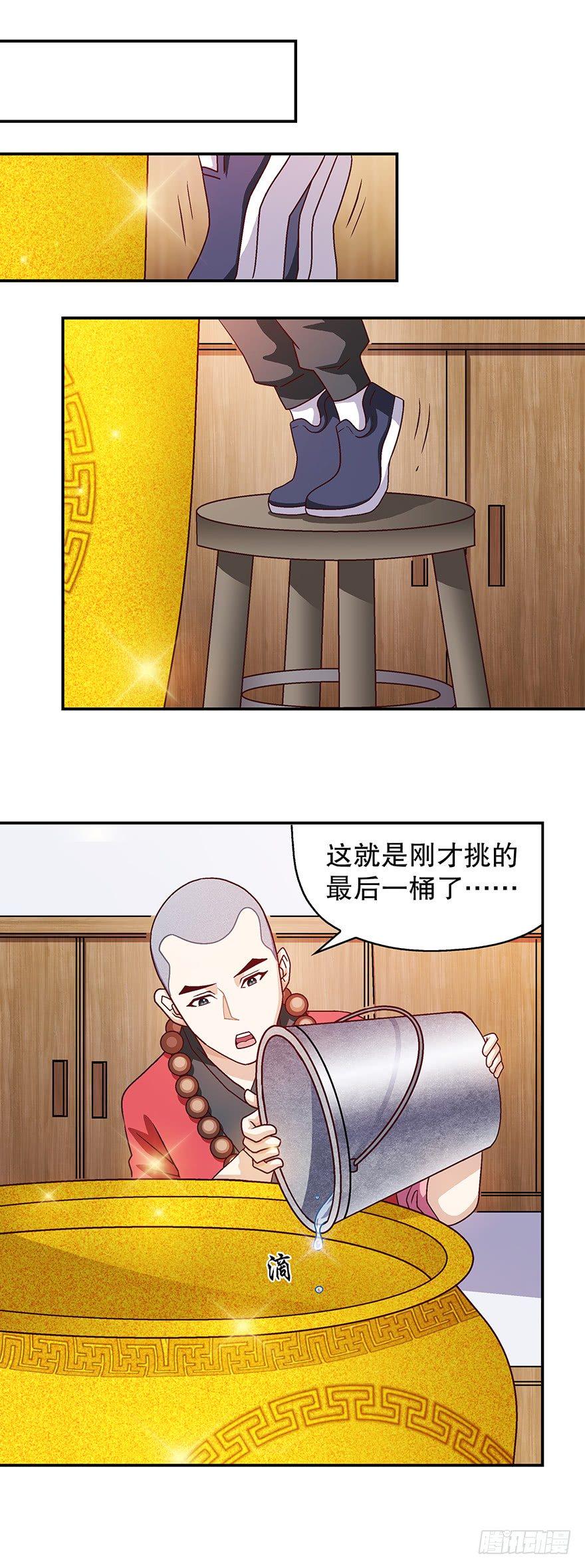 穷啊！17