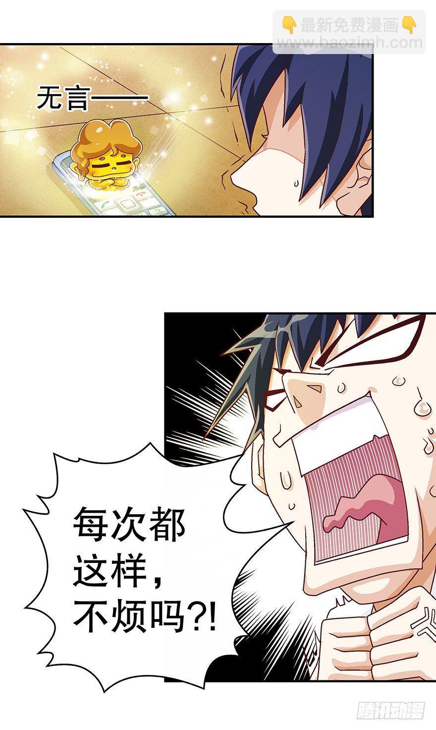 天眼7
