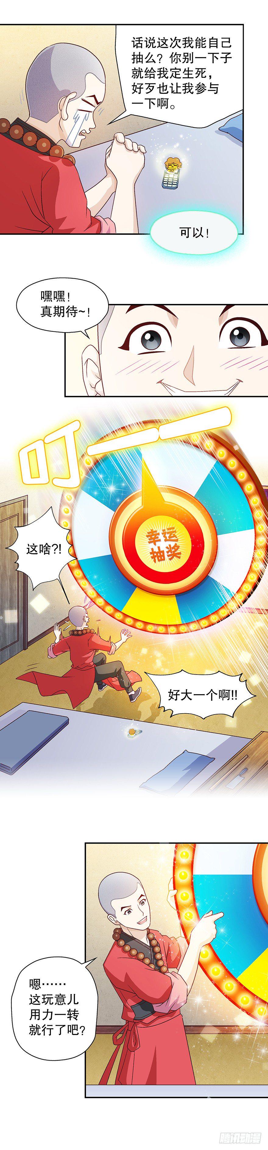 山中有狼20