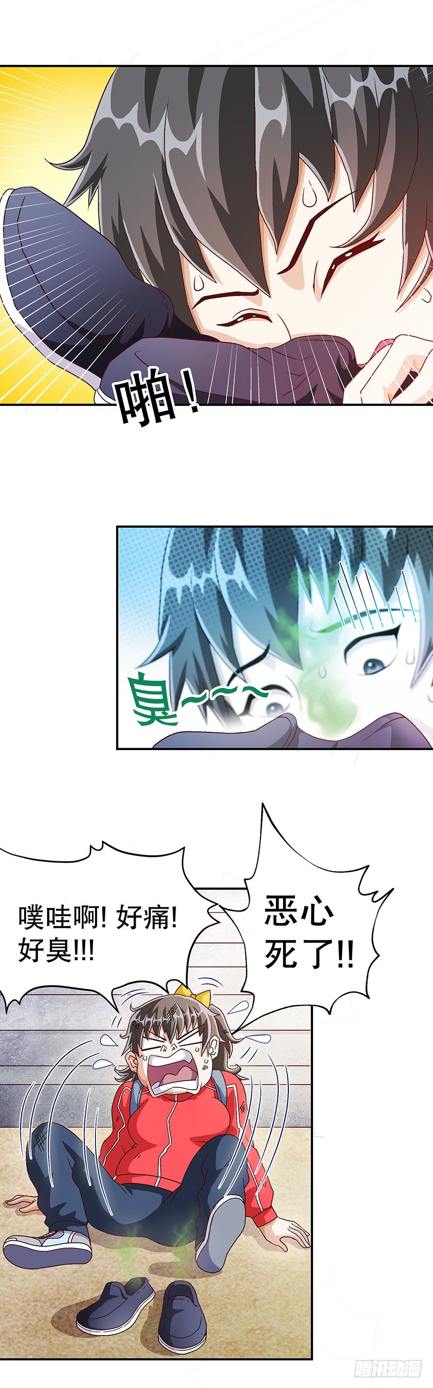 一只鞋24