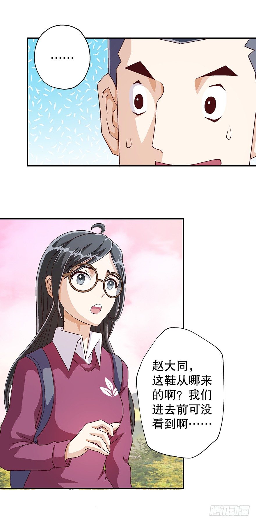 一只鞋28