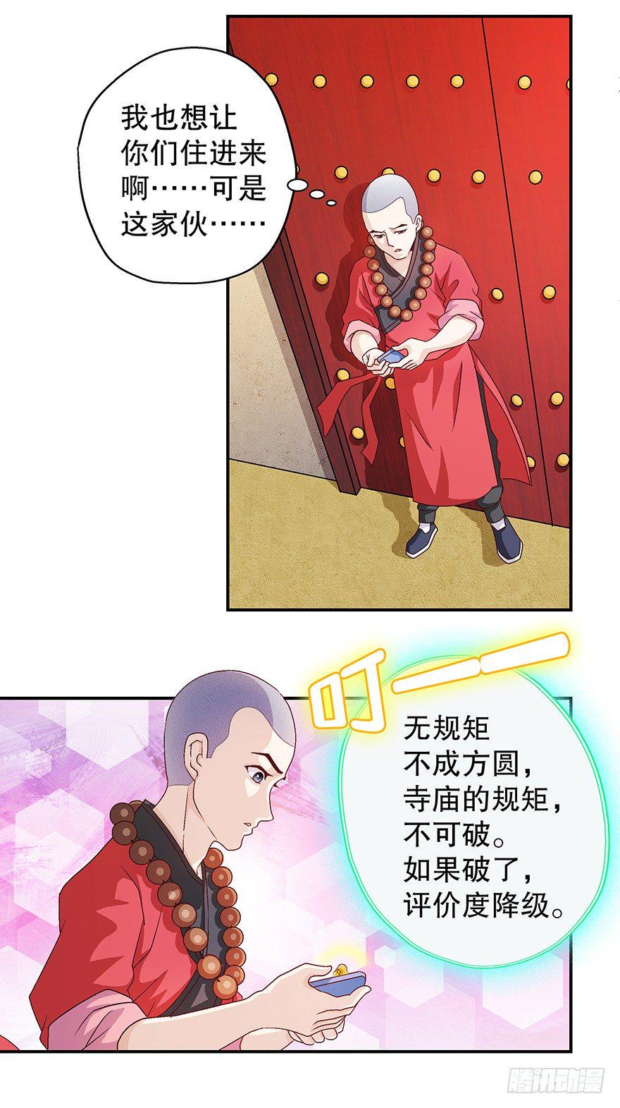 山中有狼17