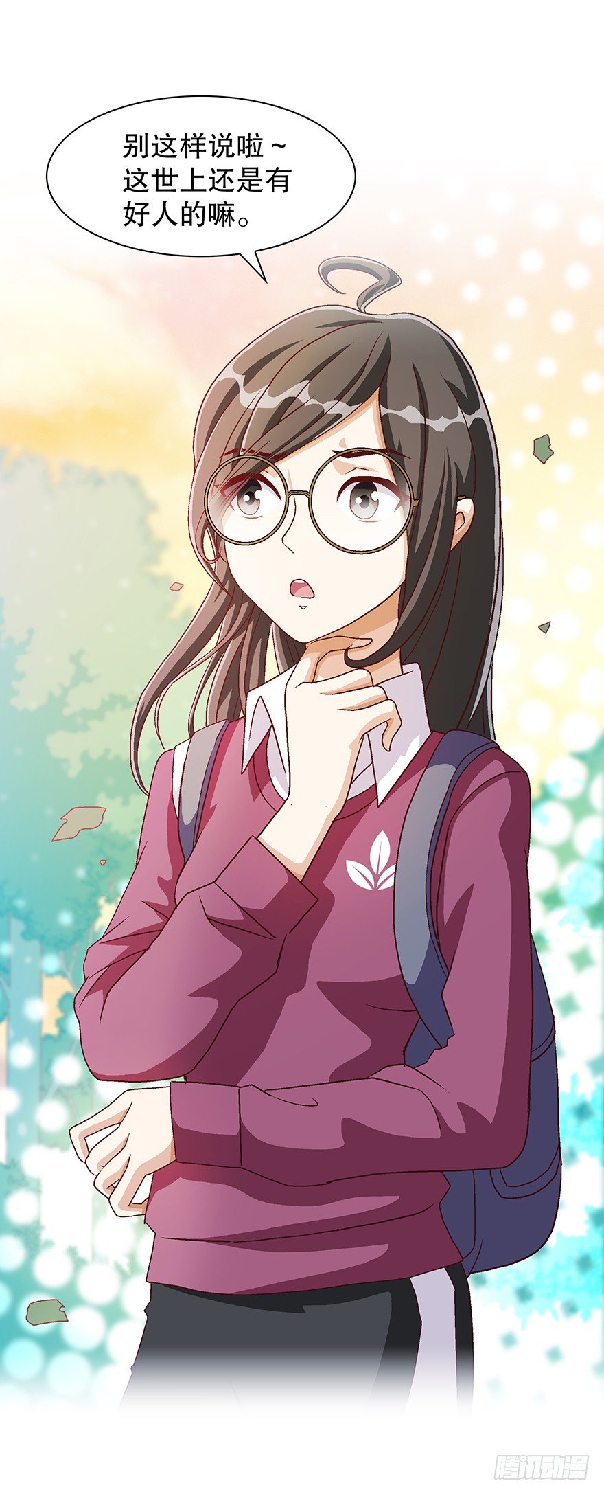 天眼26