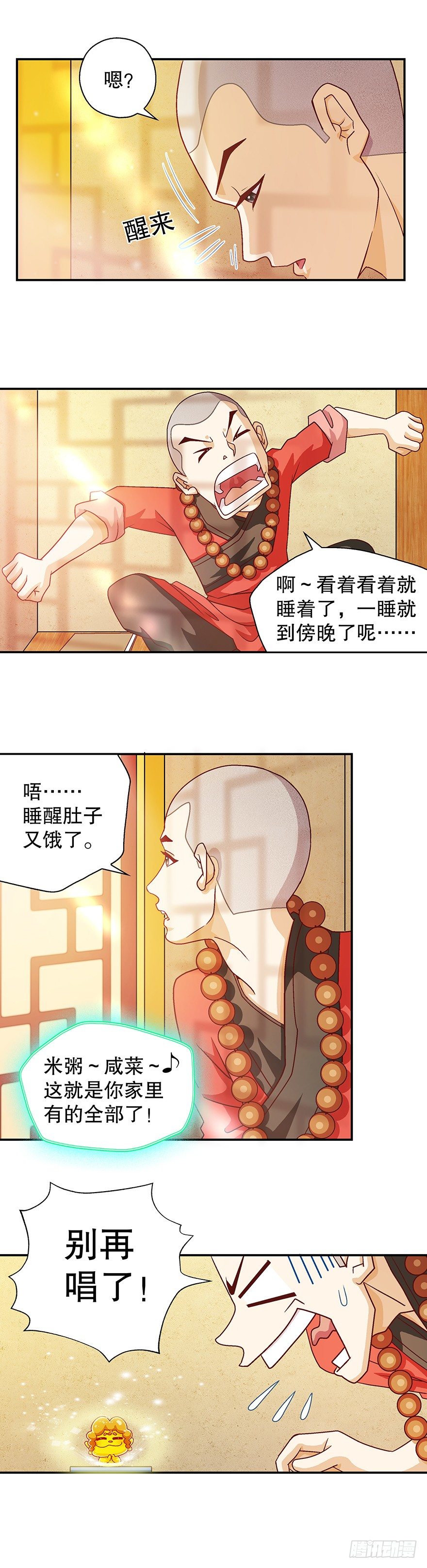晶米12
