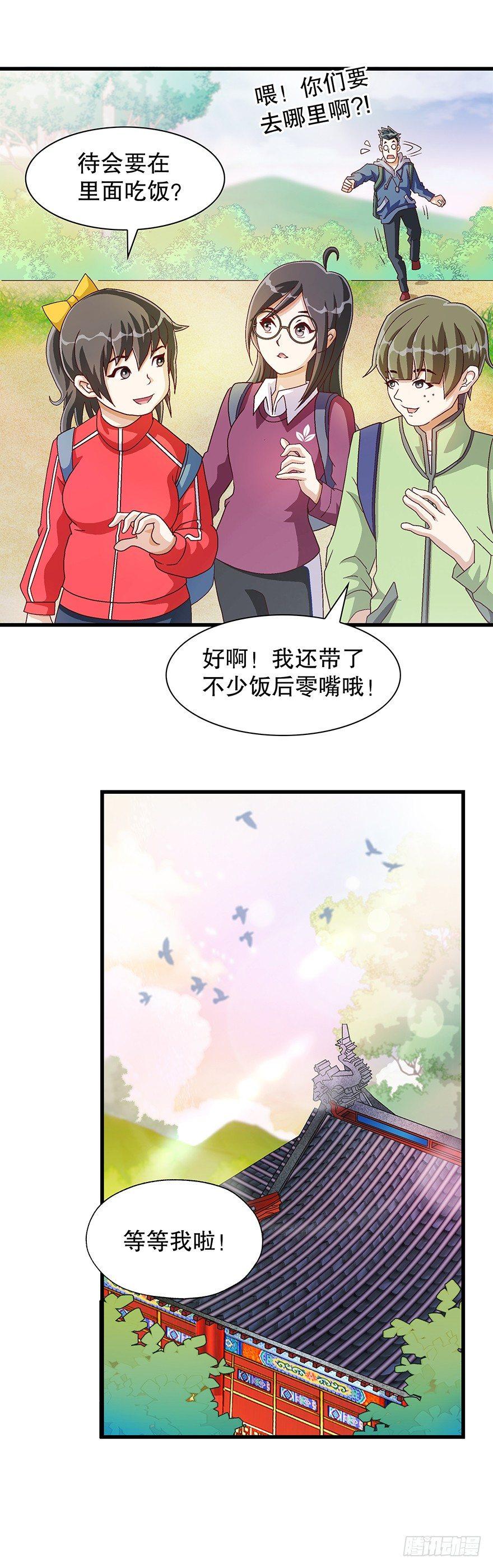 天眼30