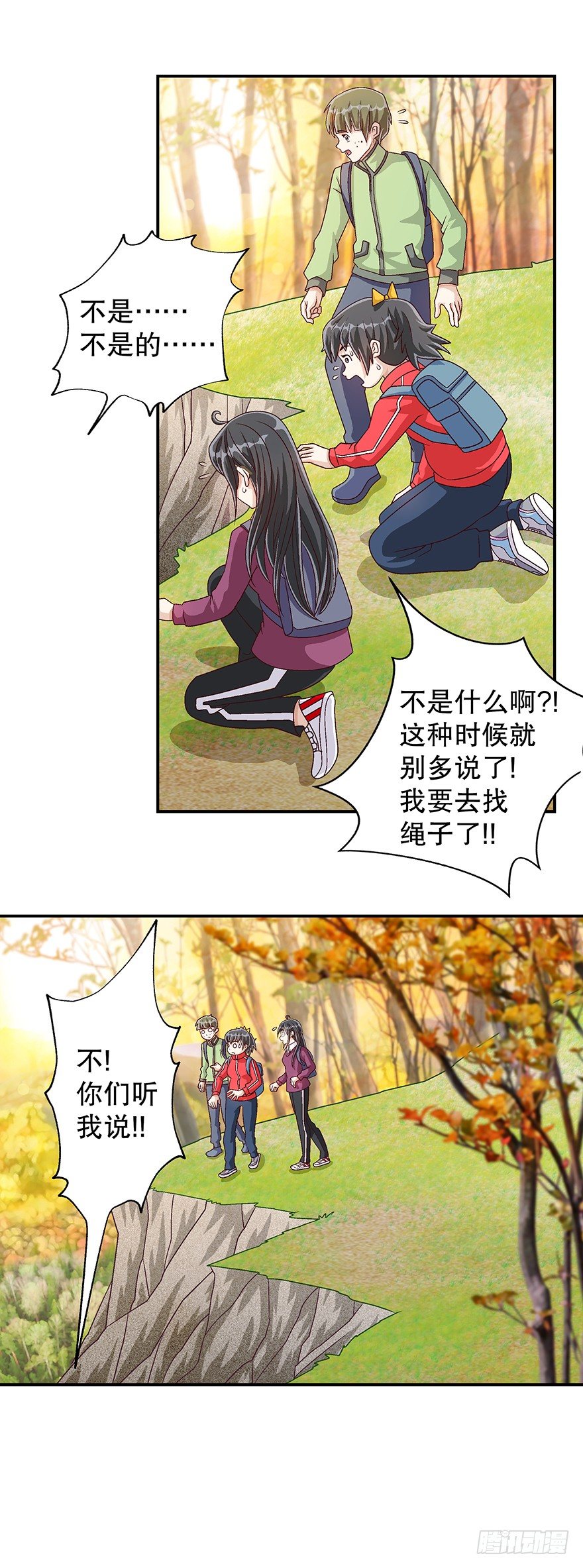 危机22