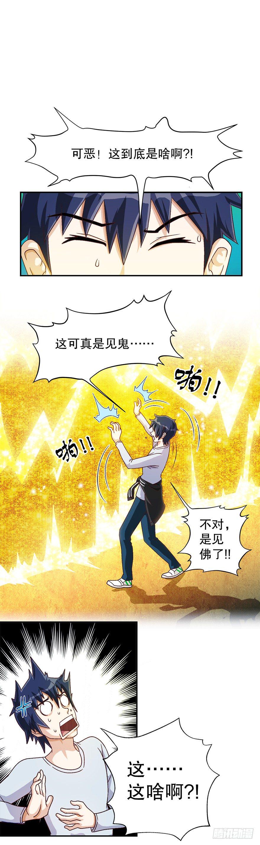 焕然一新1