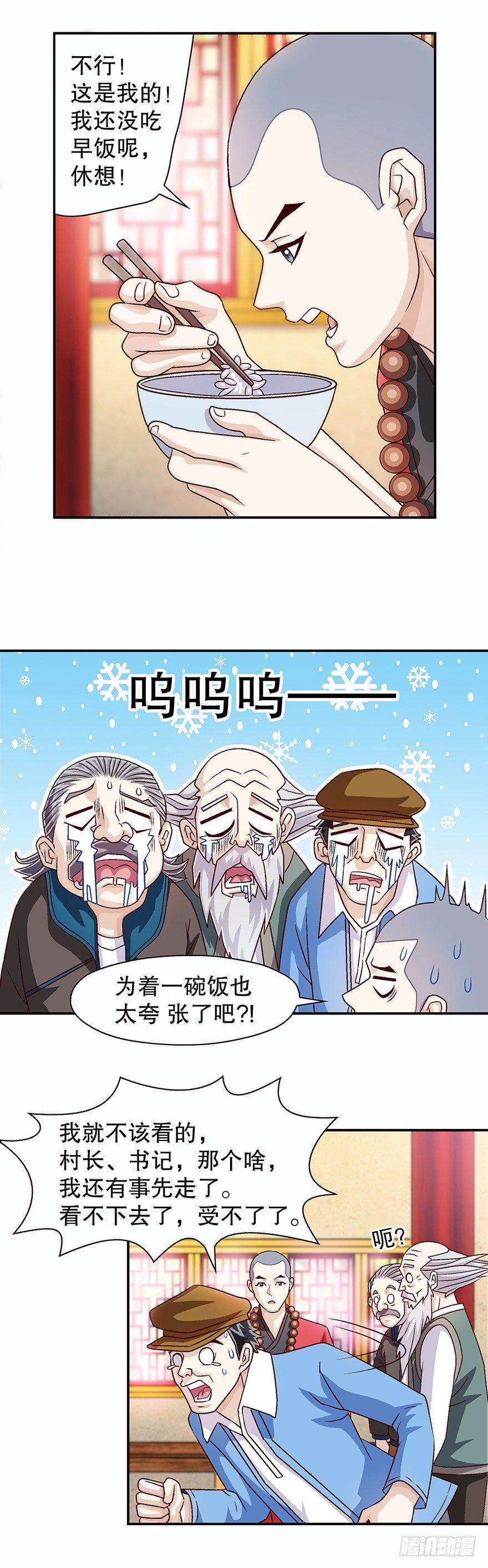 后悔啊！7