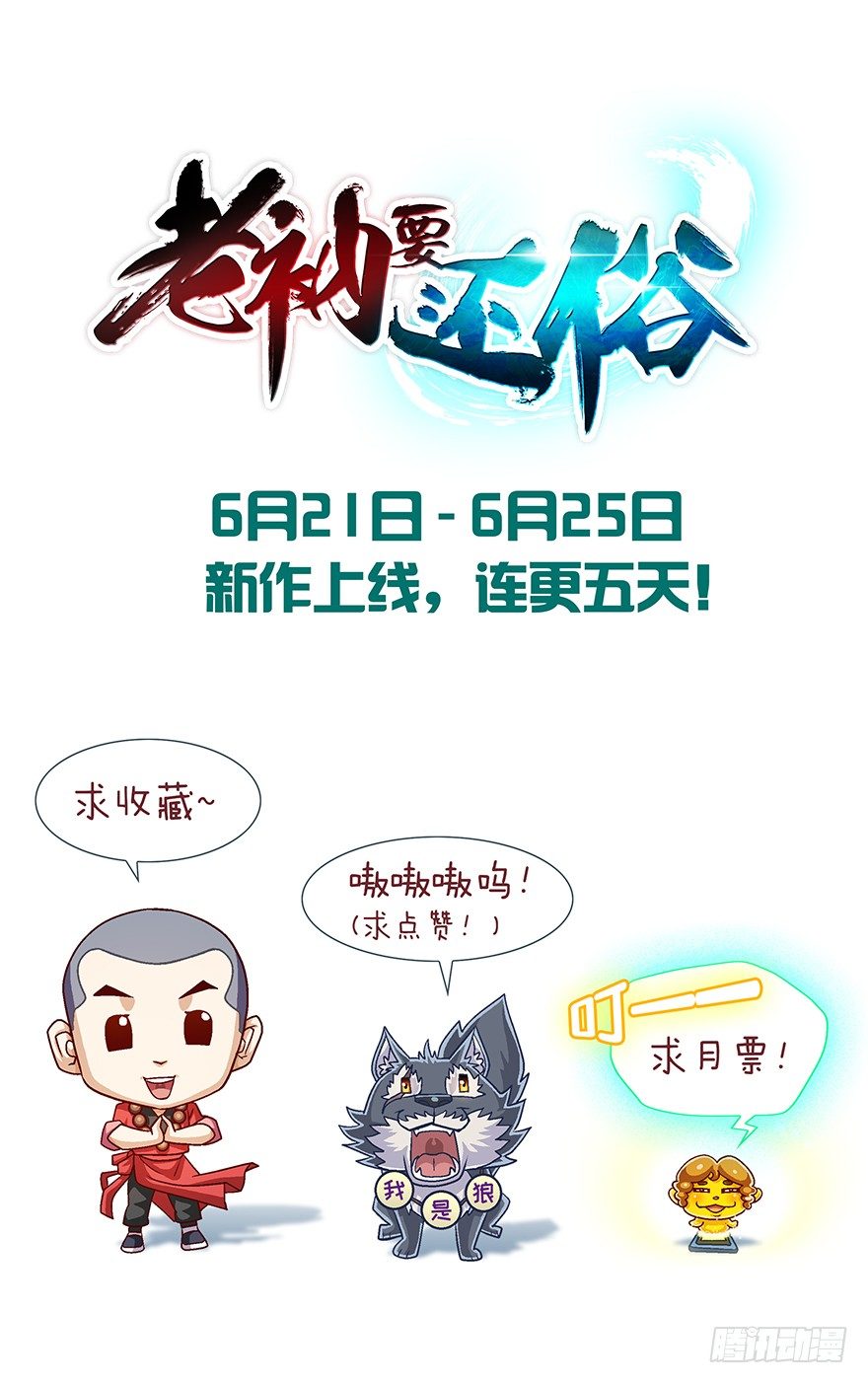 天眼31