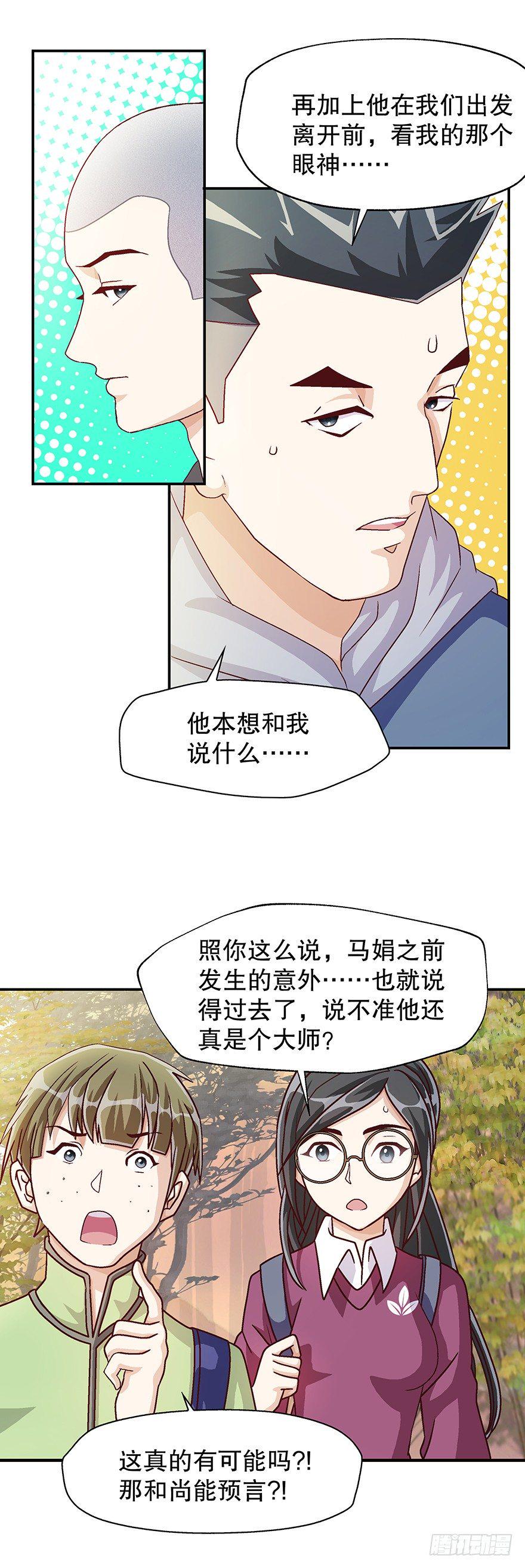 山中有狼8