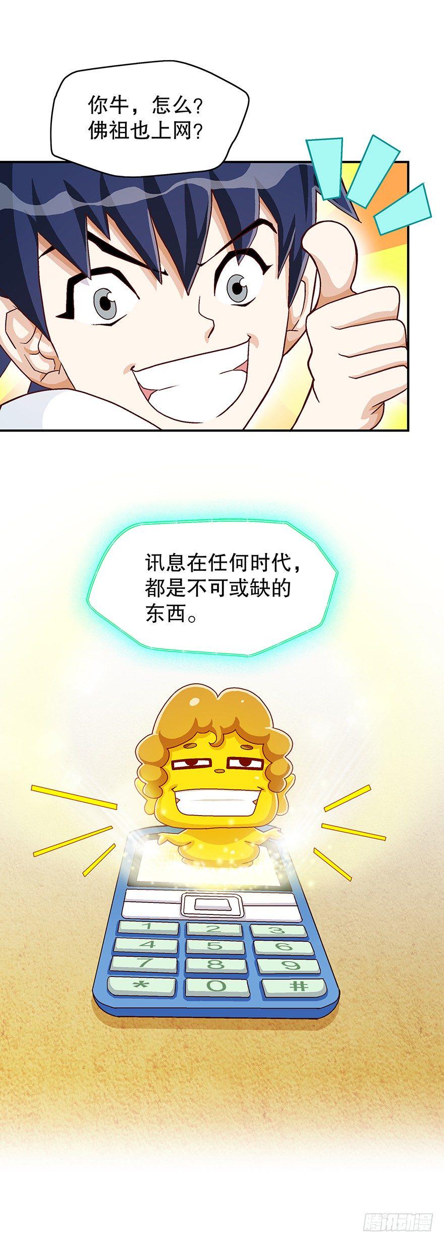 焕然一新27
