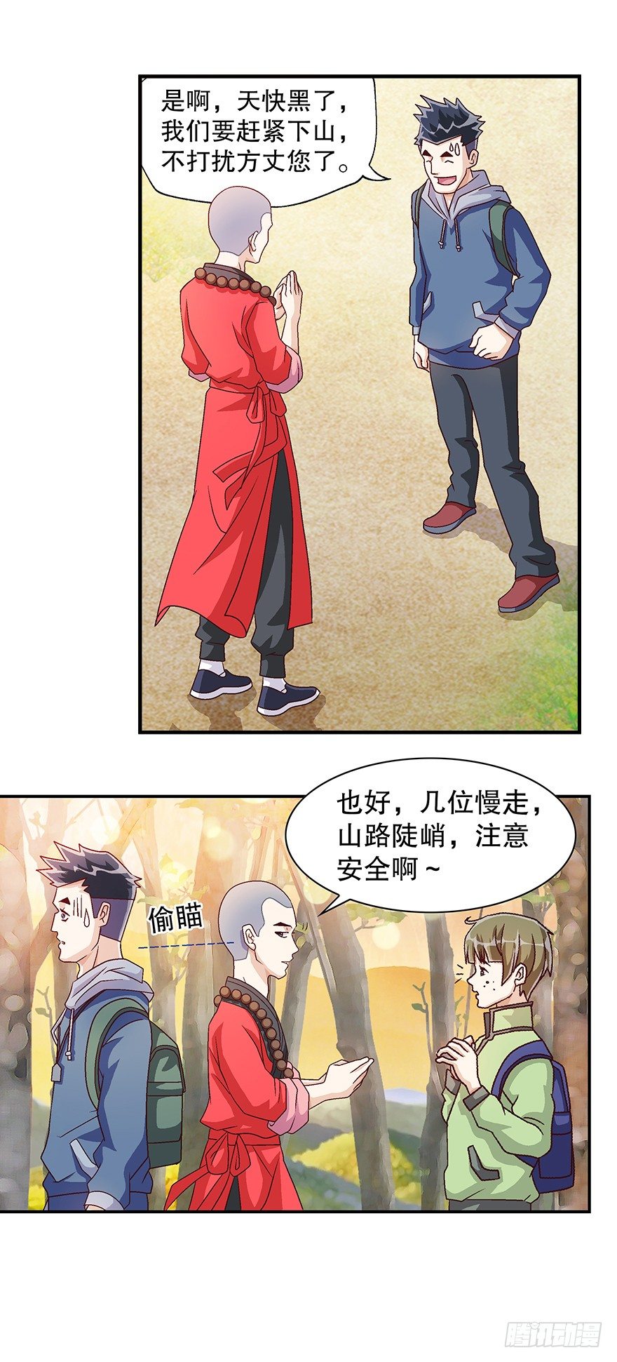 危机14