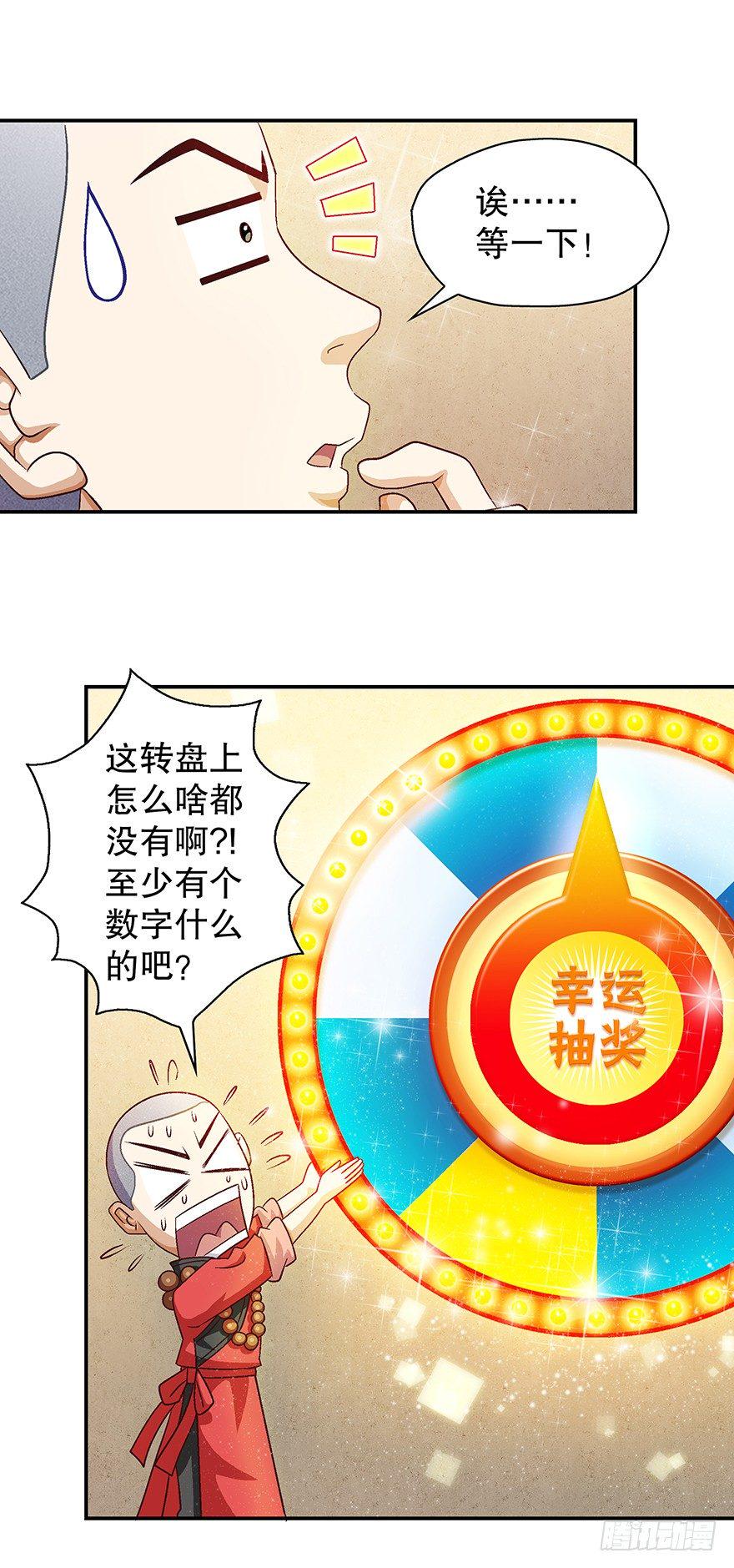 山中有狼21