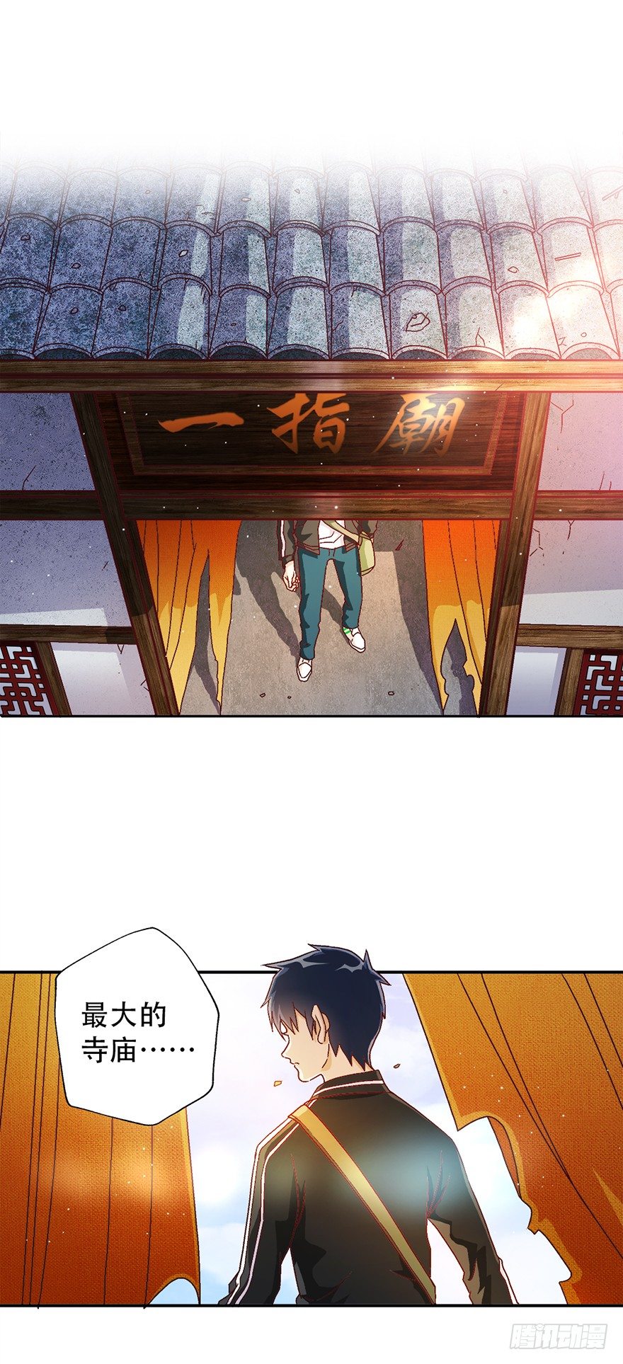 佛祖系统1