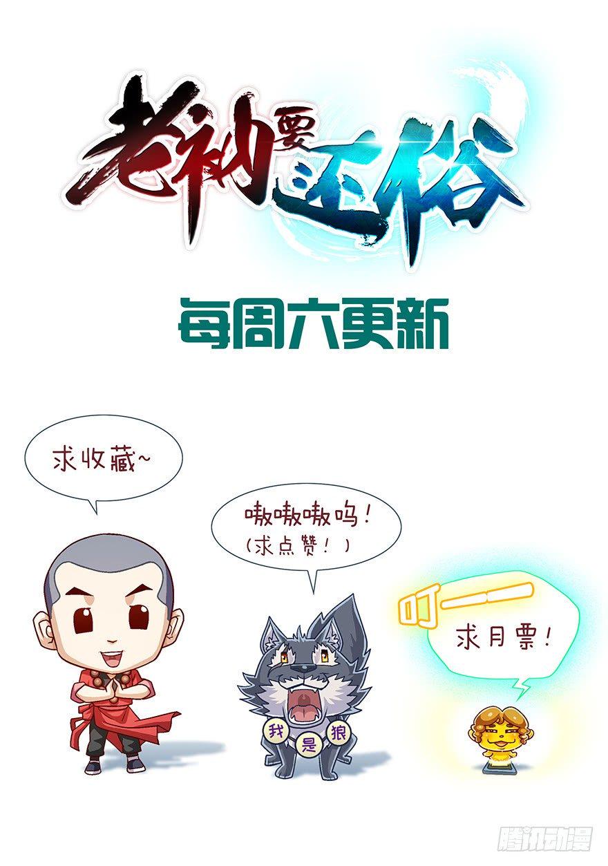 穷啊！27