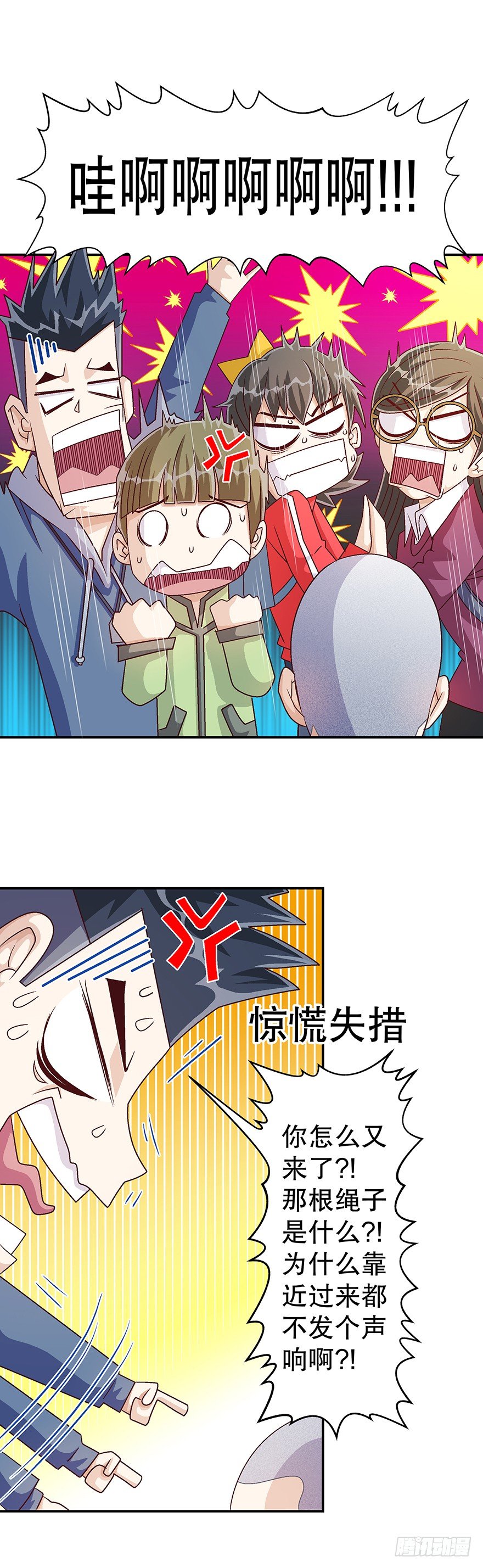 危机6