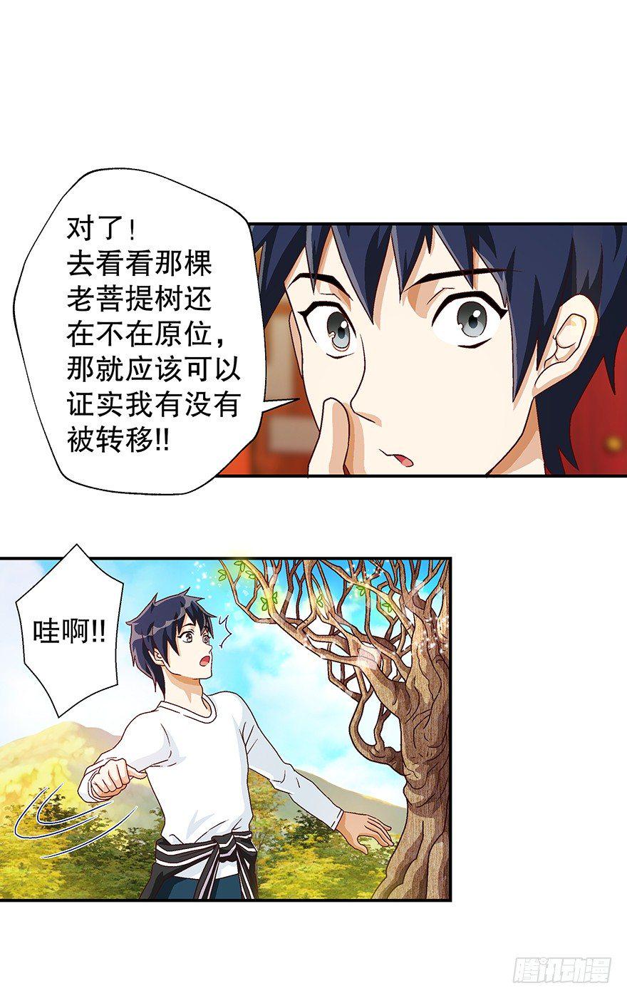 焕然一新11
