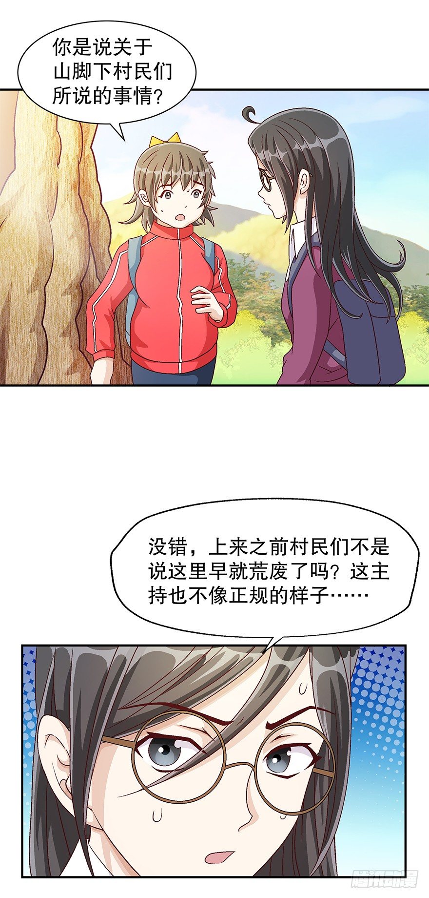 危机10