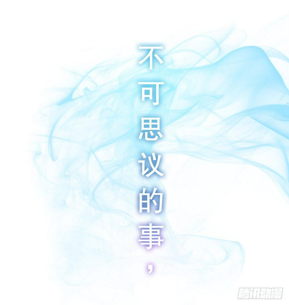 预告4