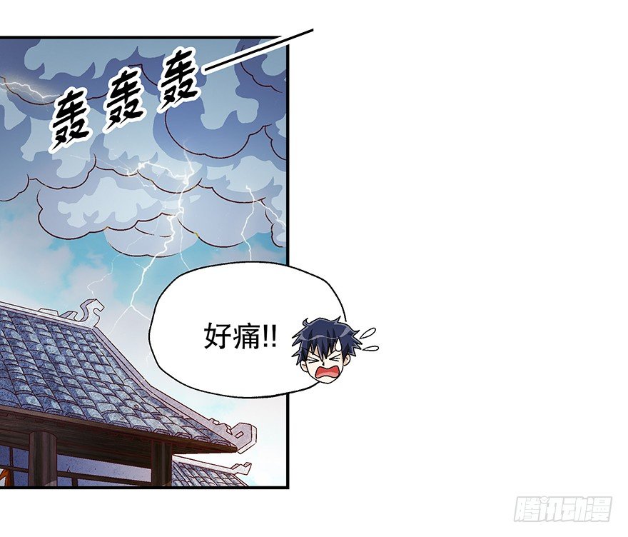 佛祖系统13