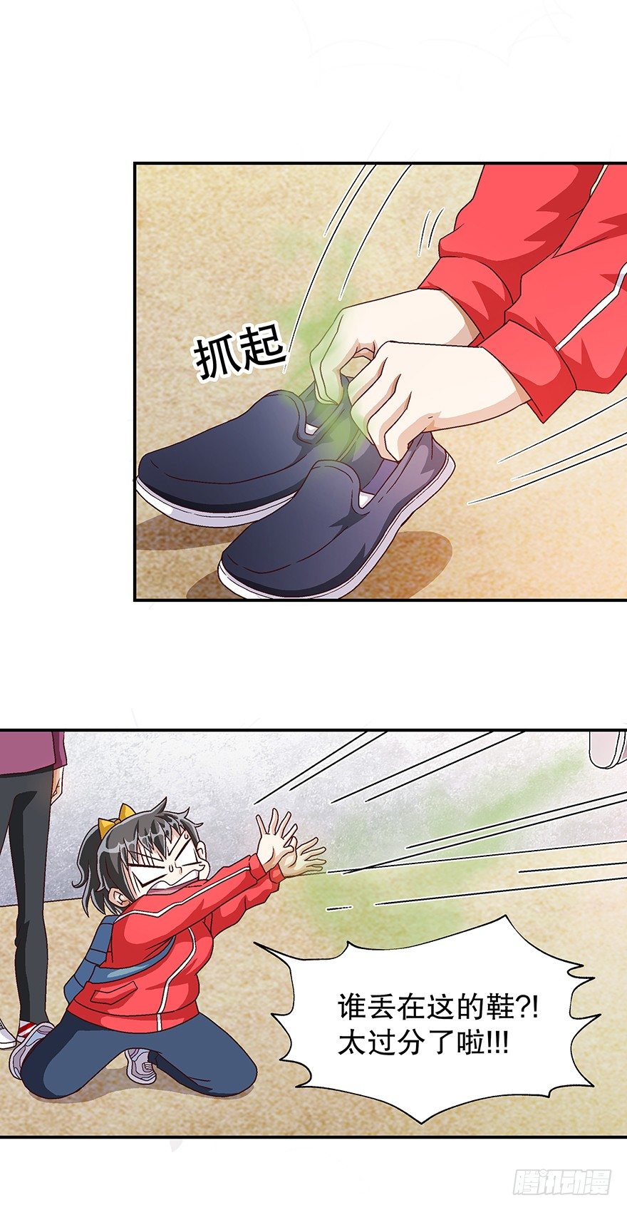 一只鞋25