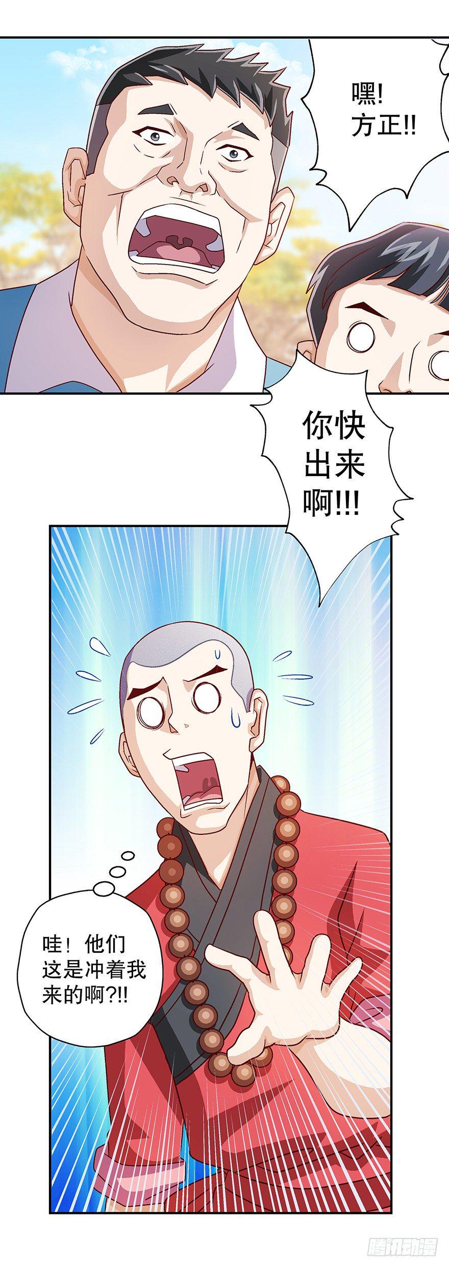 烧香拜佛22