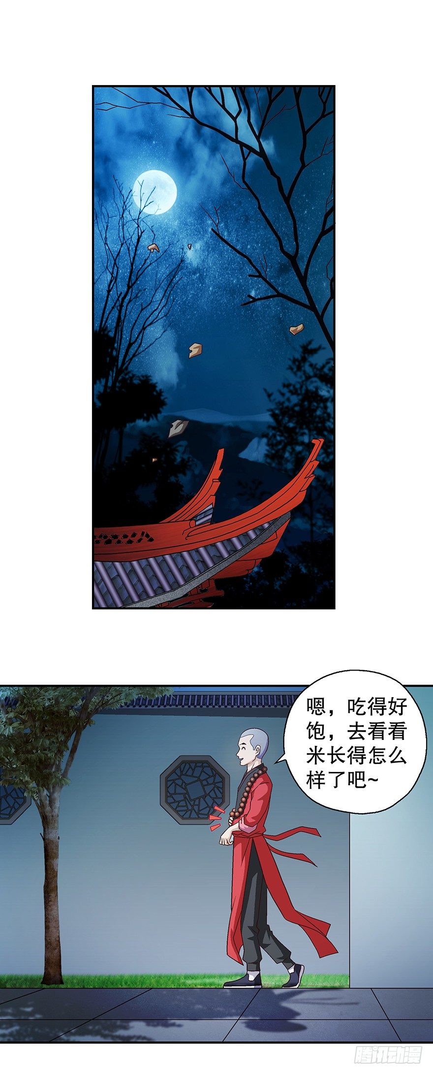 晶米13