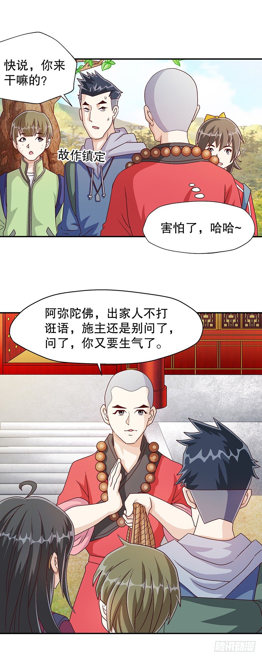 危机7