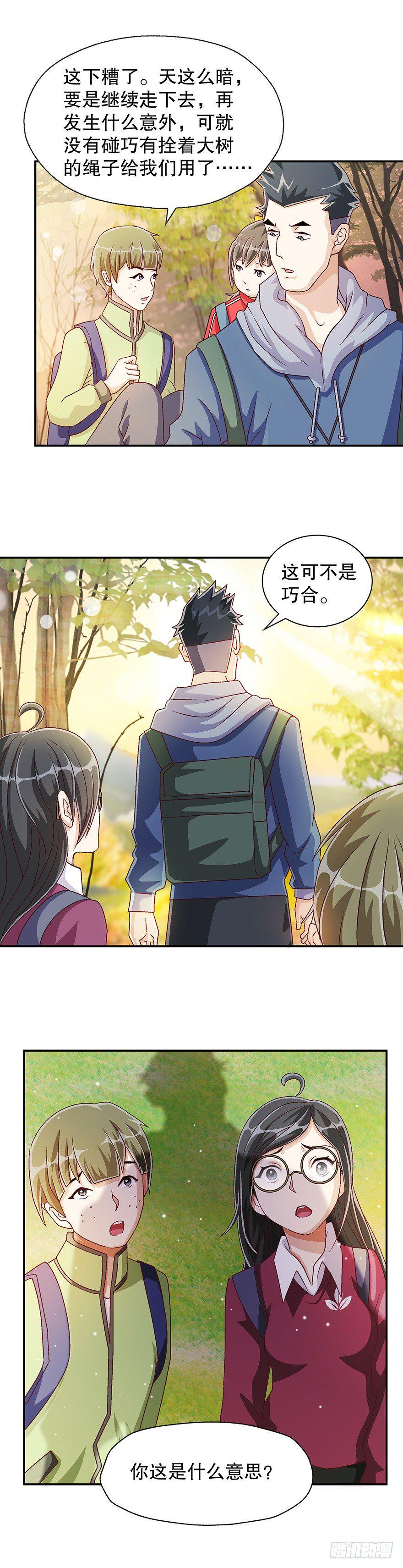 山中有狼7