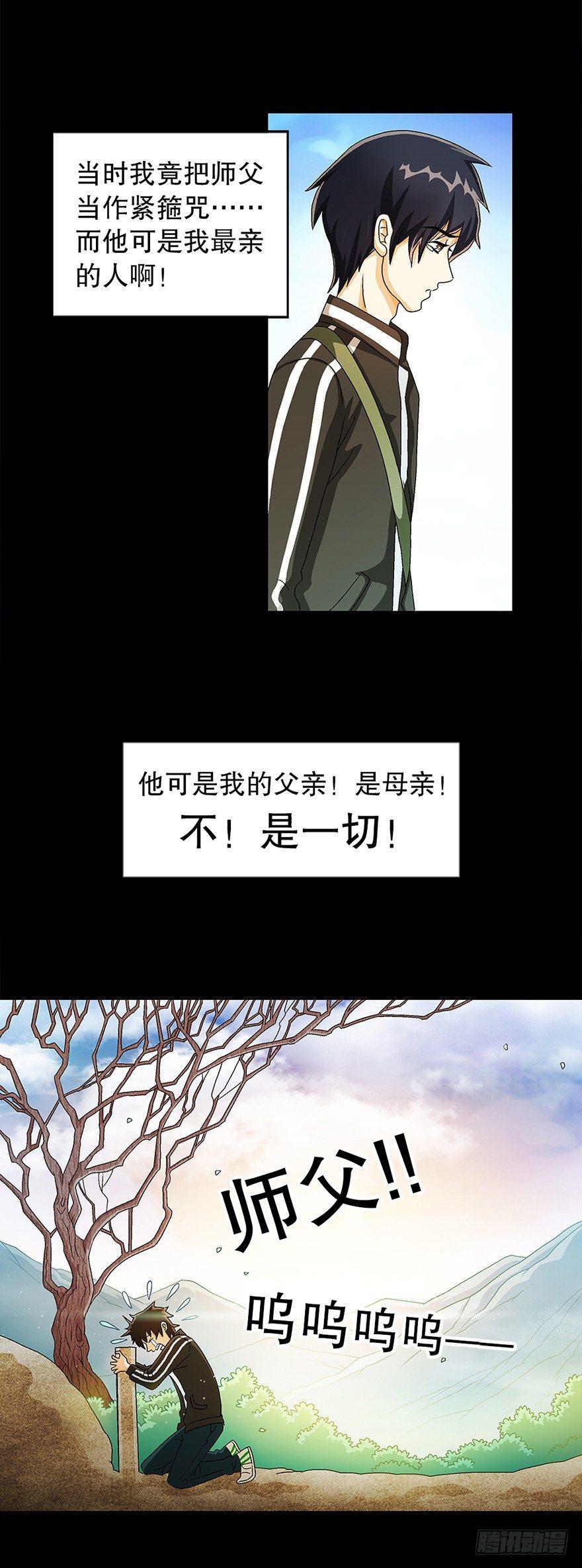 山中有座庙23
