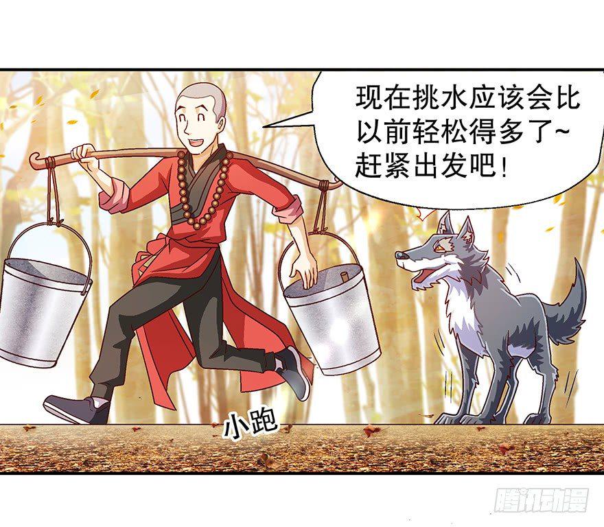 穷啊！6