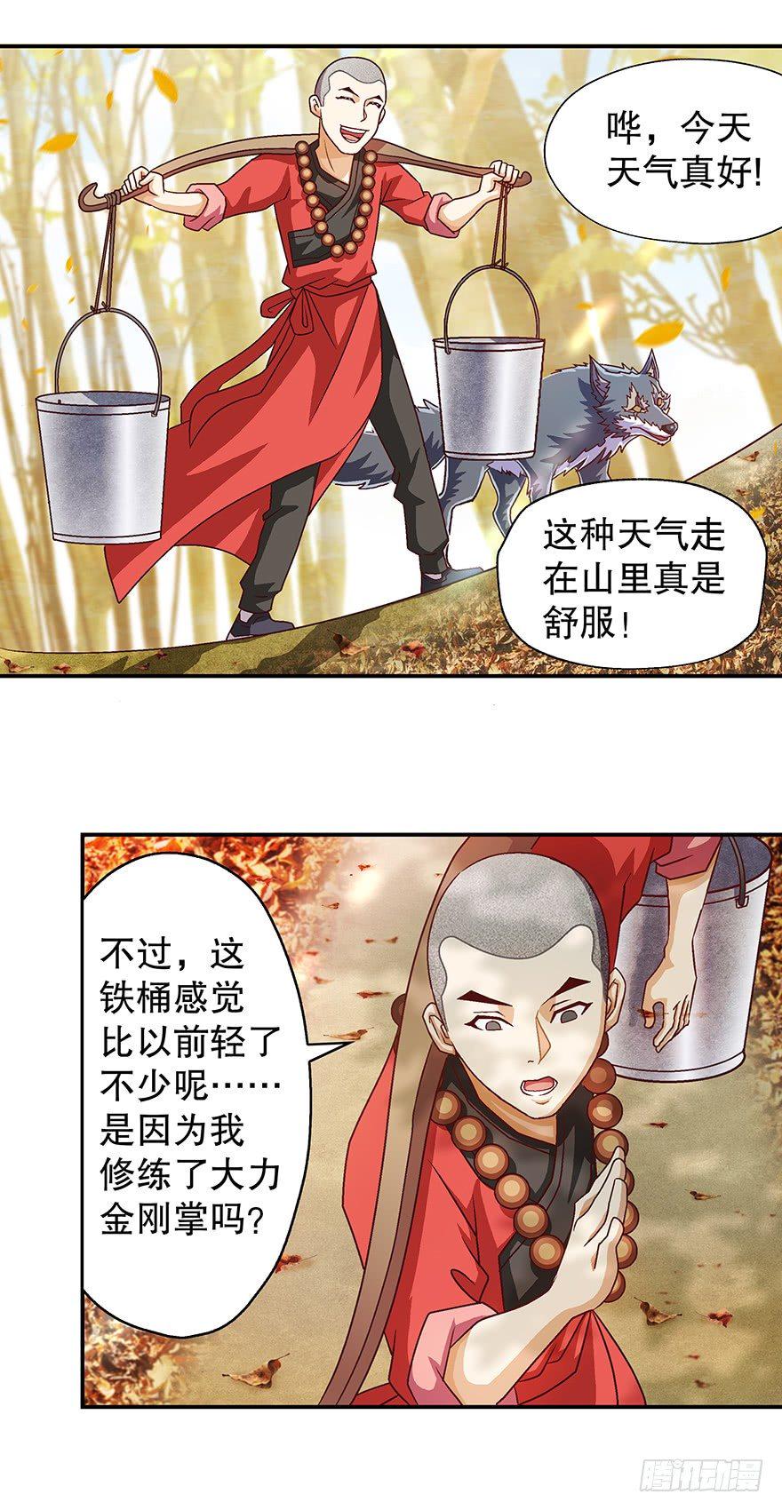穷啊！5