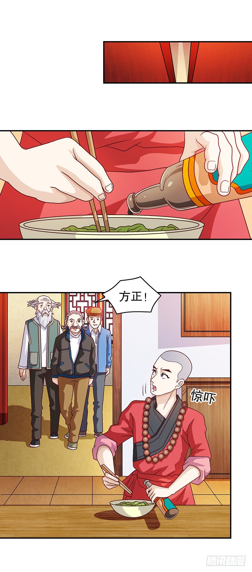 好香啊……19