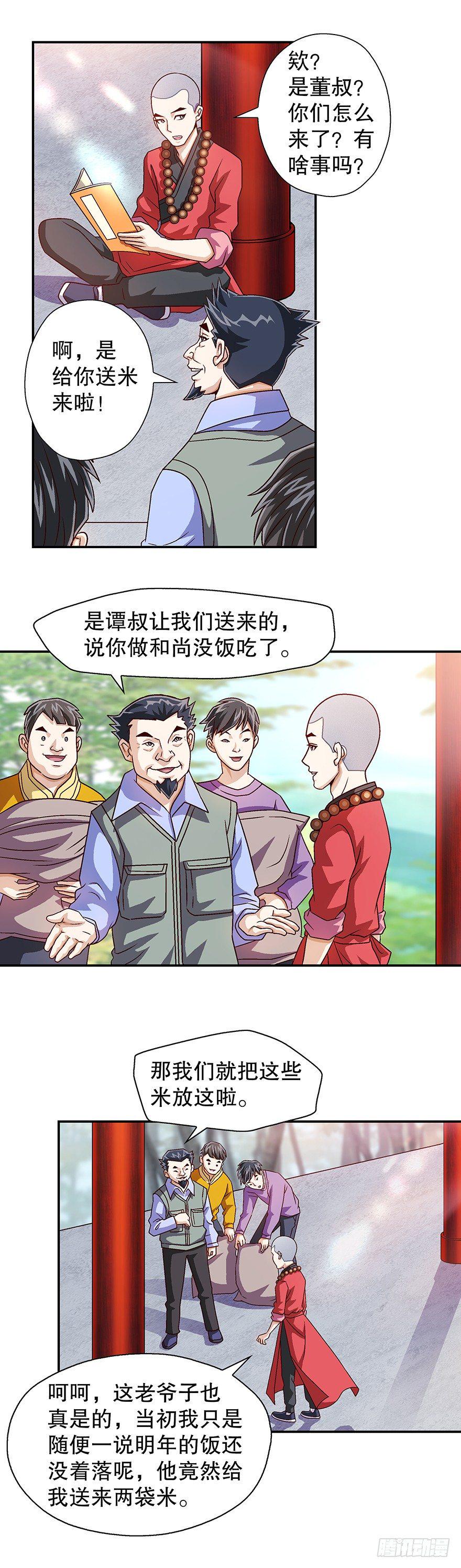 烧香拜佛15