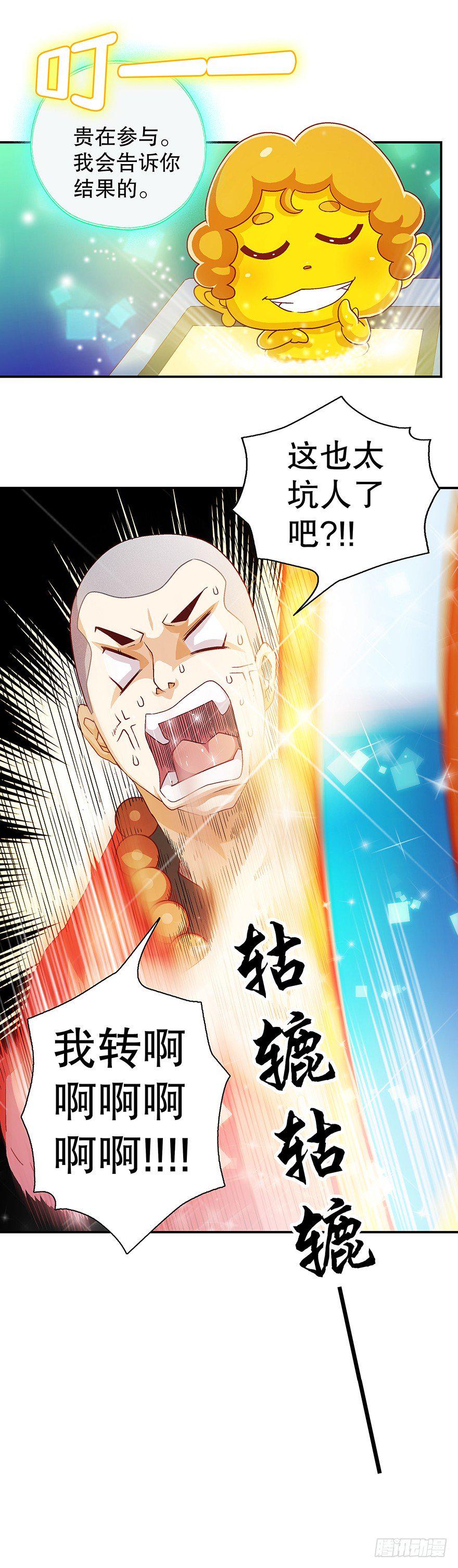 山中有狼22