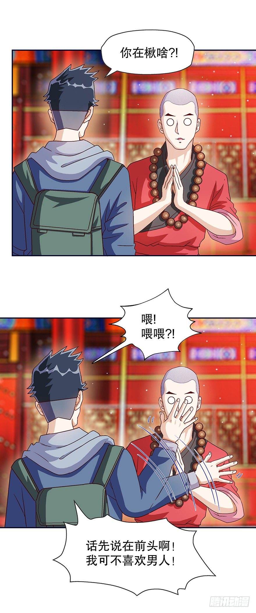 一只鞋16