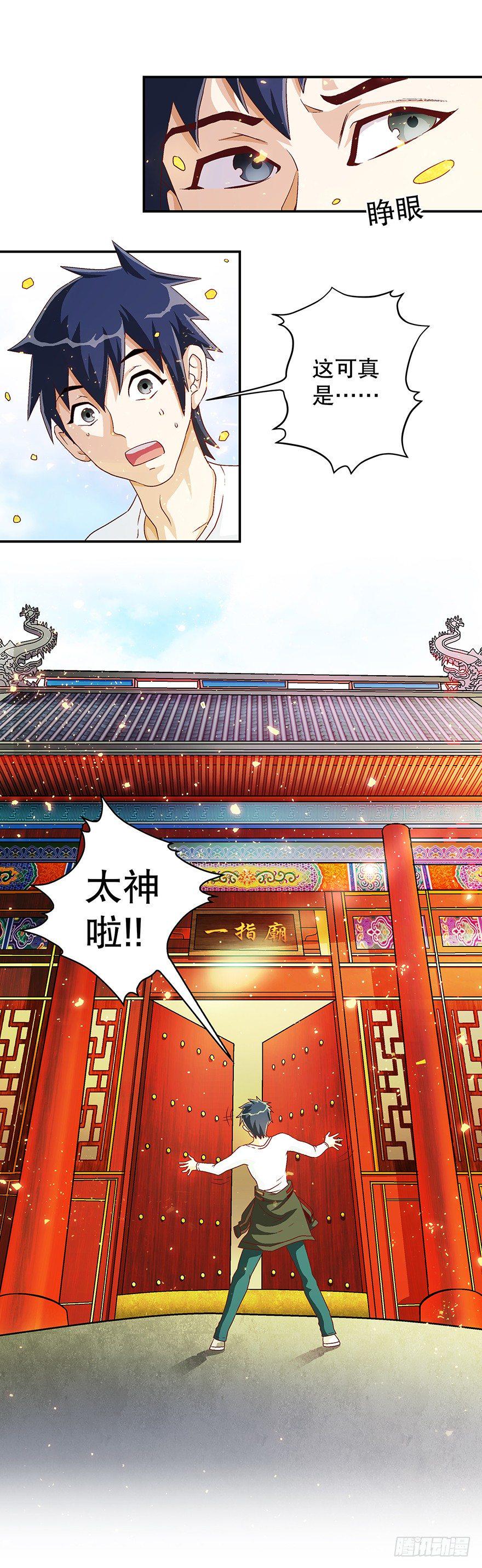 焕然一新9