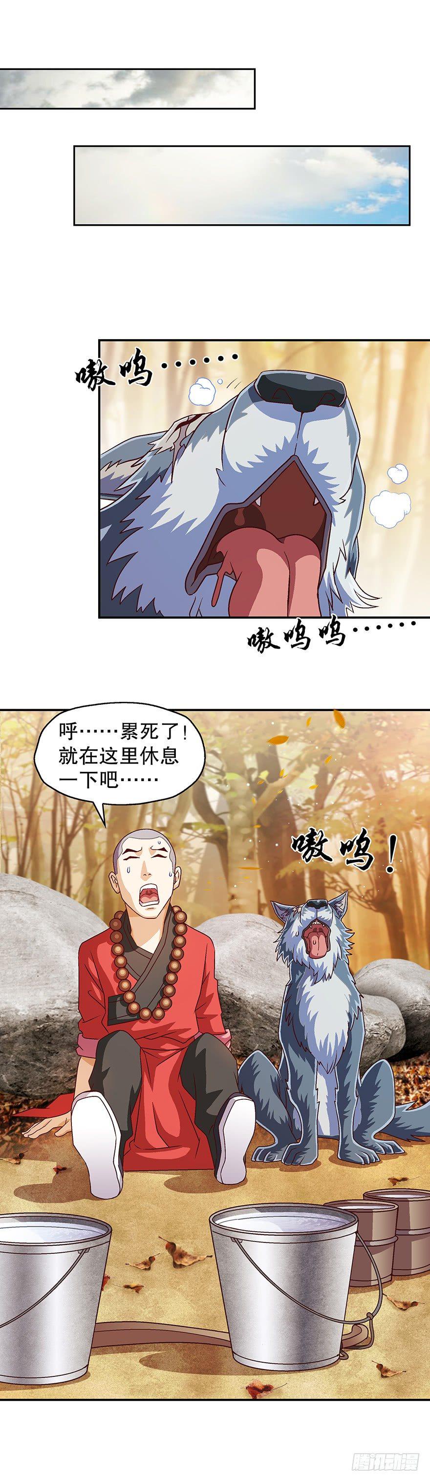 穷啊！13