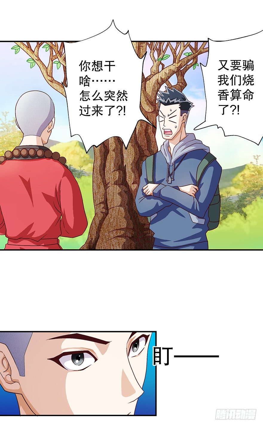 一只鞋7